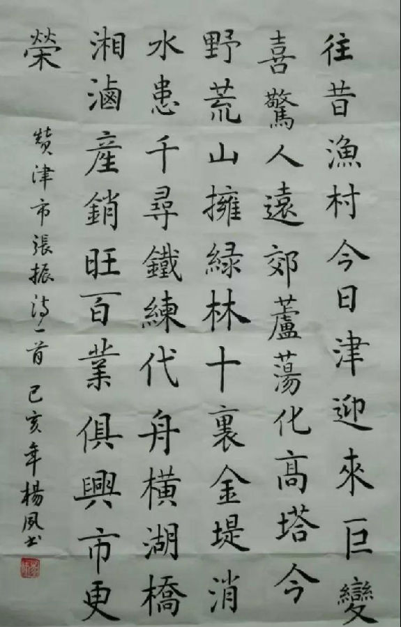 书法作品11.jpg